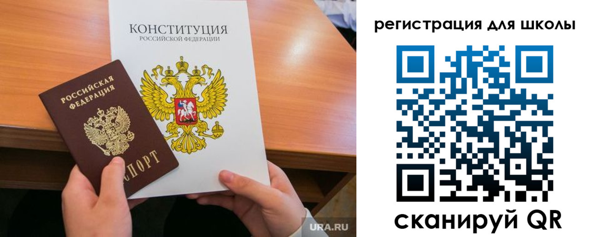 временная регистрация надежно в Саранске
